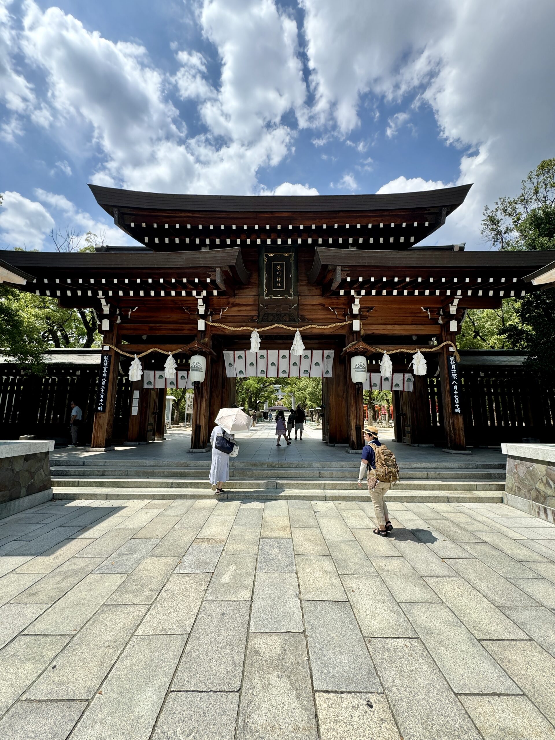 湊川神社