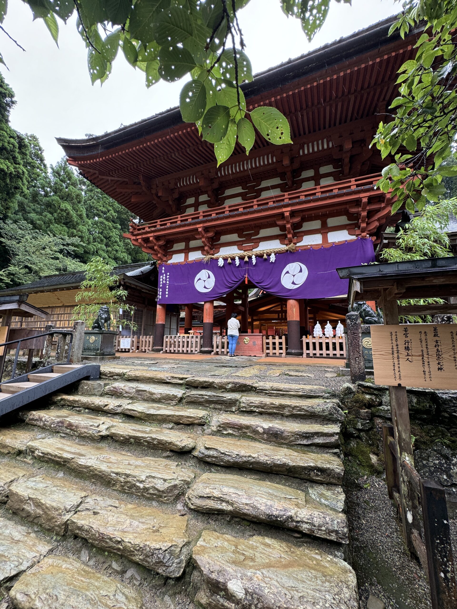 丹生都比売神社