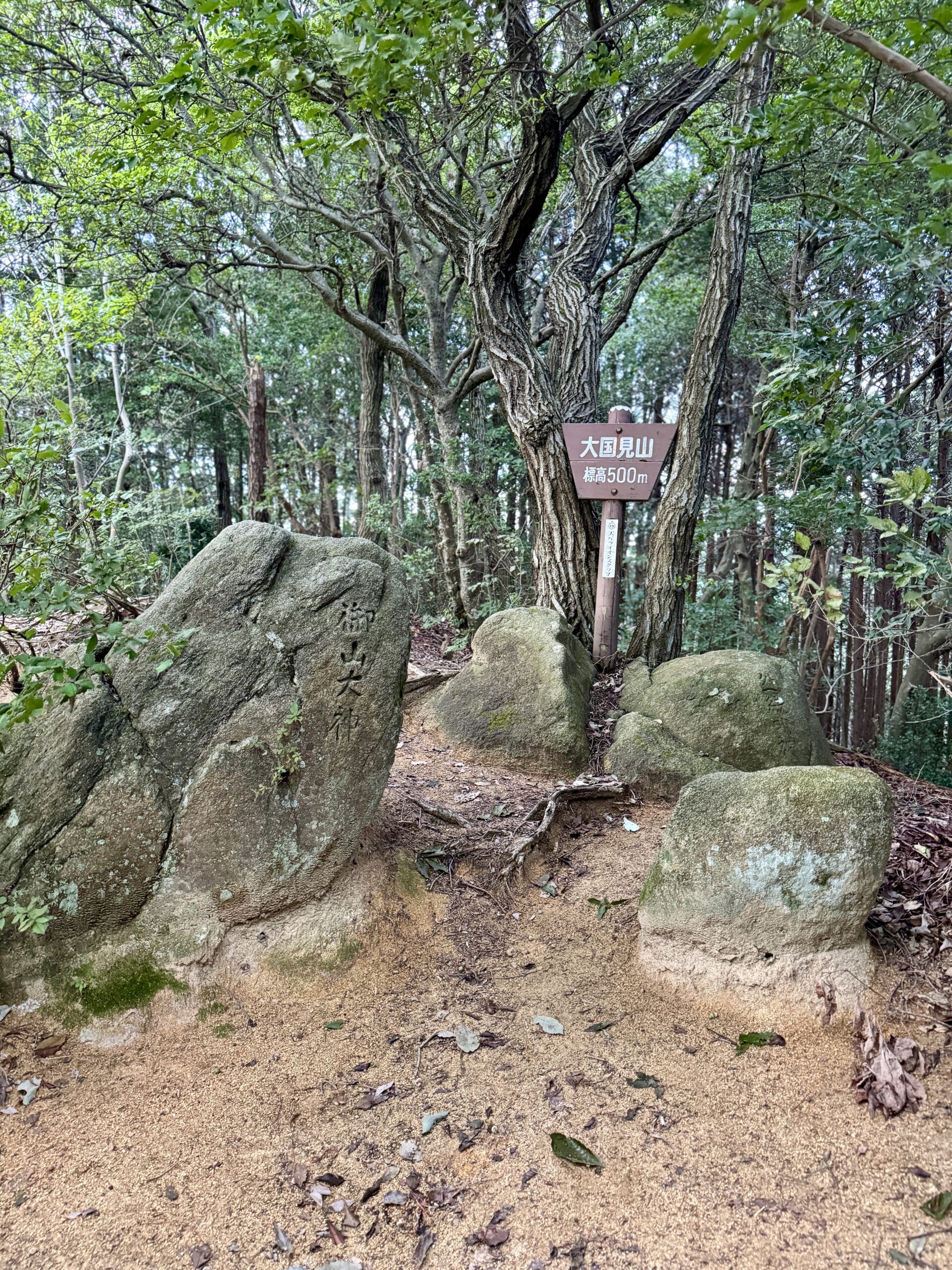 石上神宮の奥の院