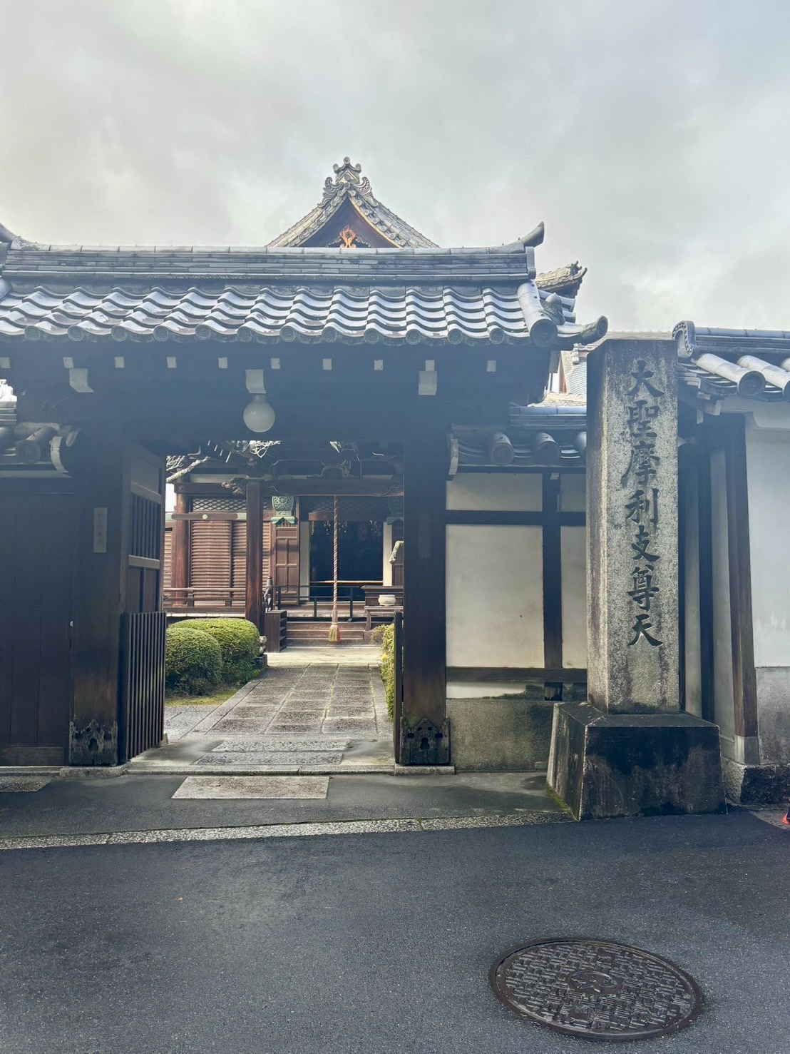 南禅寺塔頭聴松院