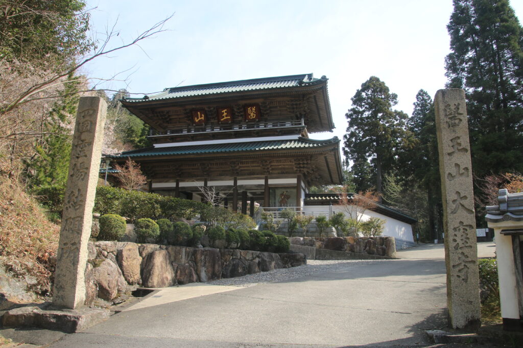 四国八十八ヶ所霊場 第88番札所 大窪寺