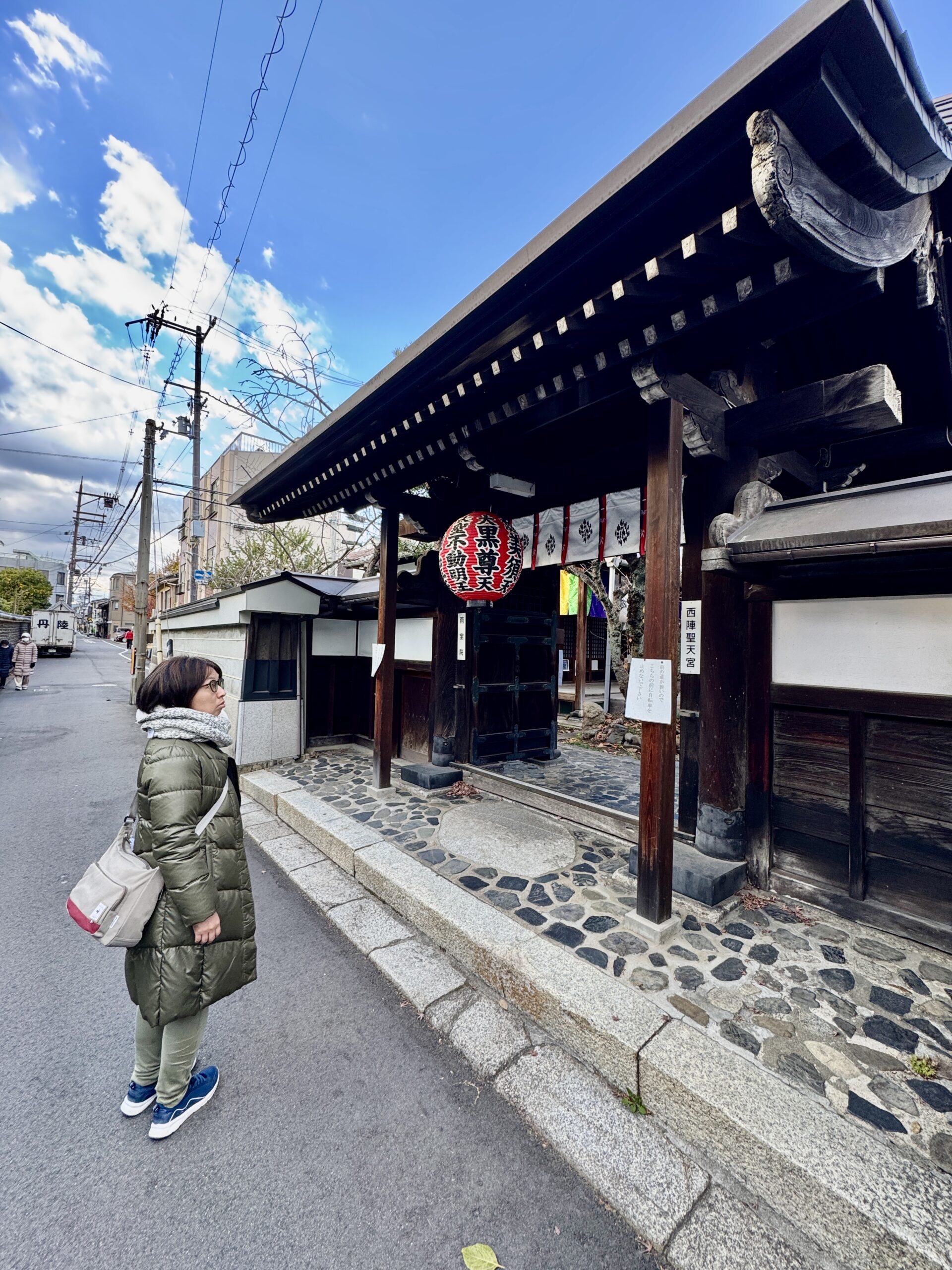 雨宝院（西陣聖天宮）