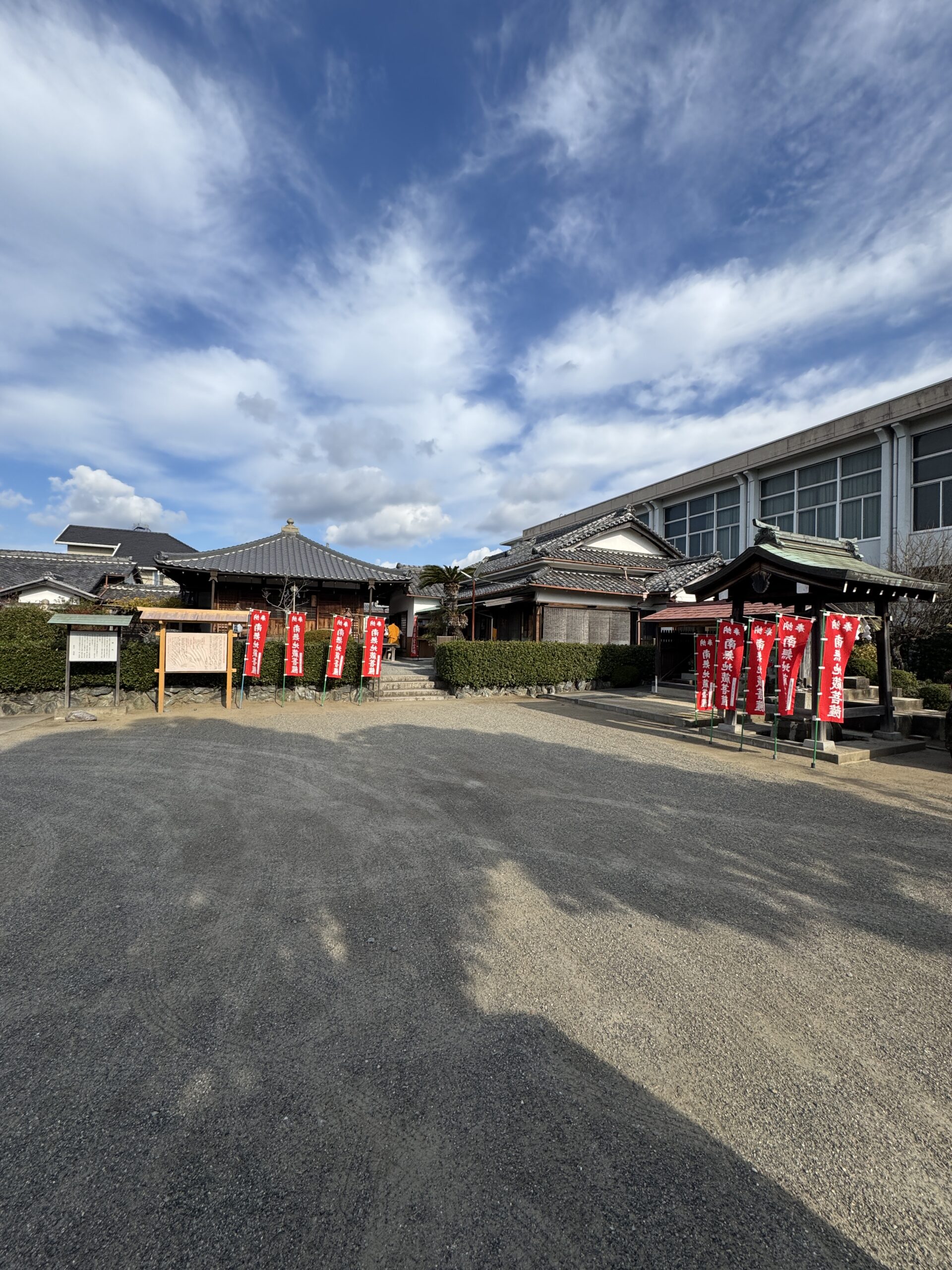 松龍山 光明院