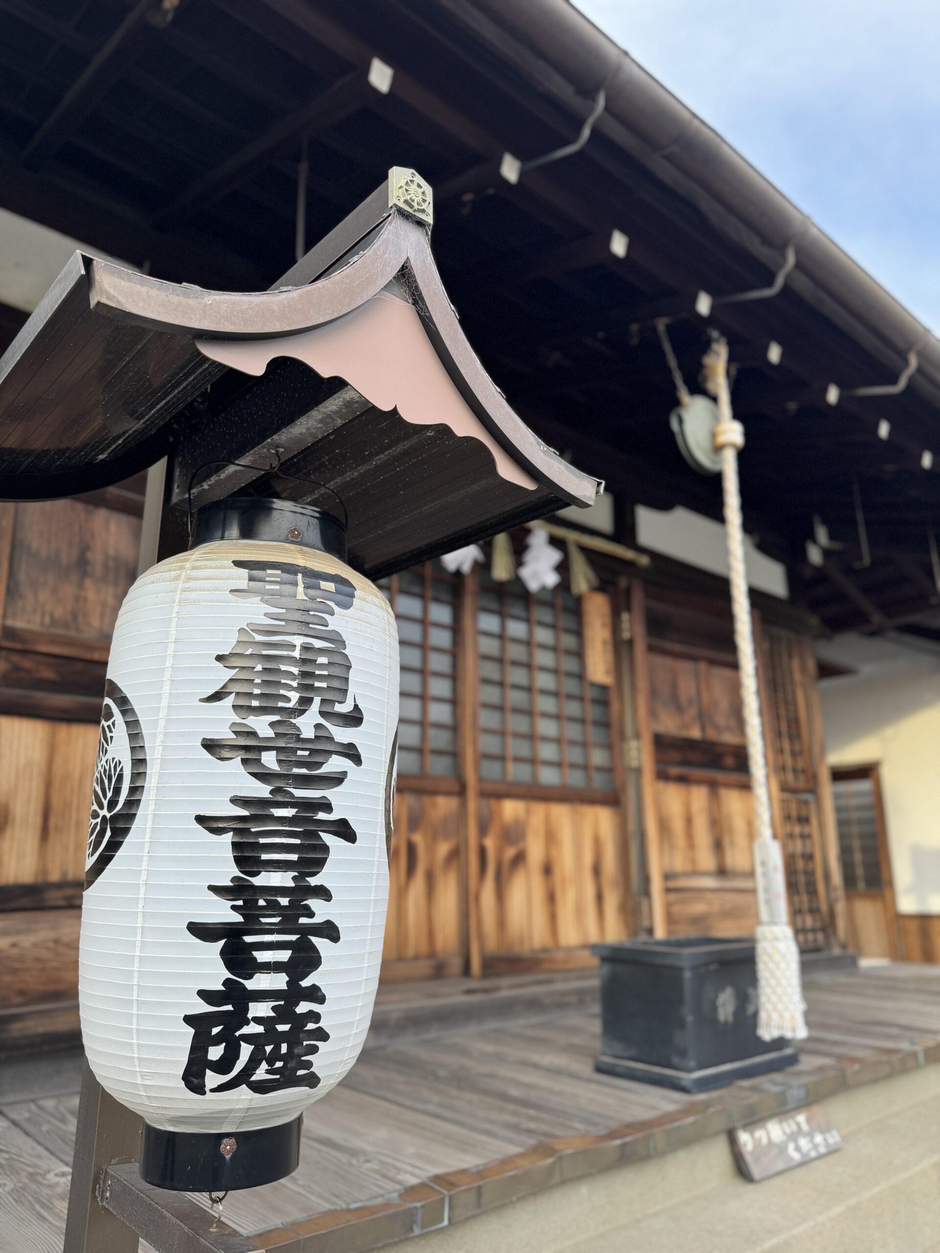 松龍山 光明院