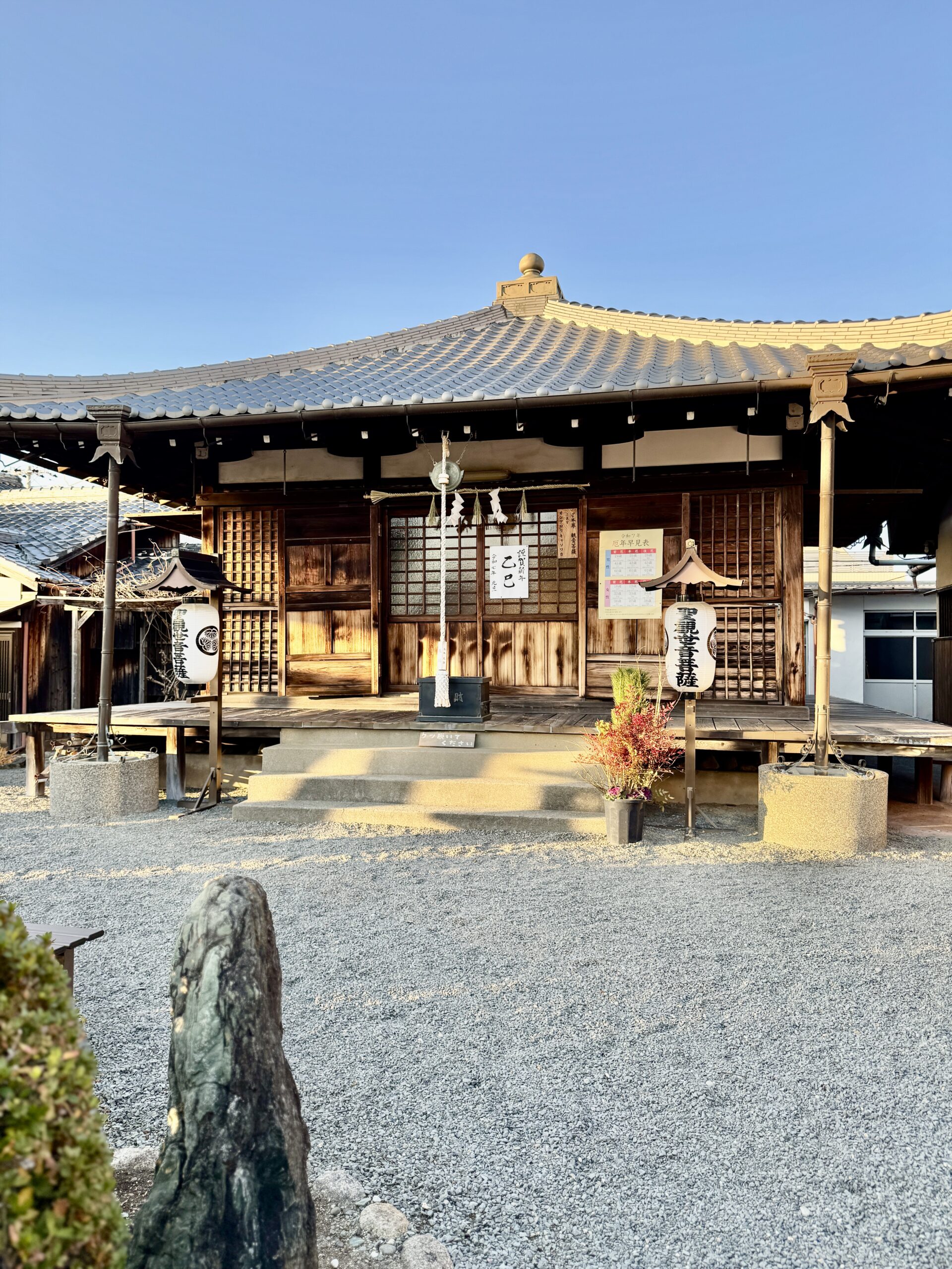 松龍山 光明院