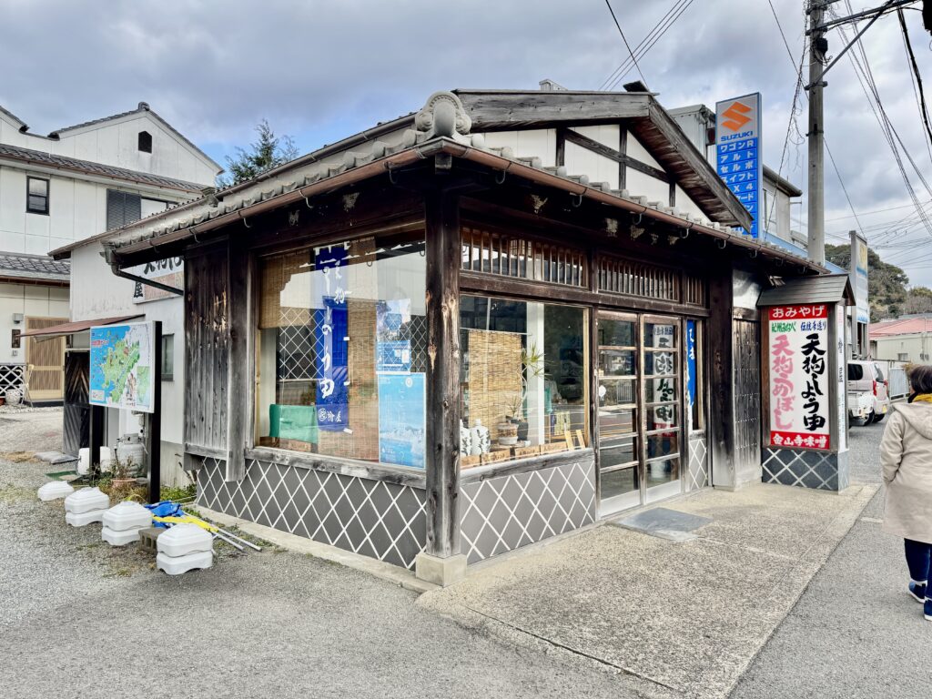 天狗しょうゆの檜屋