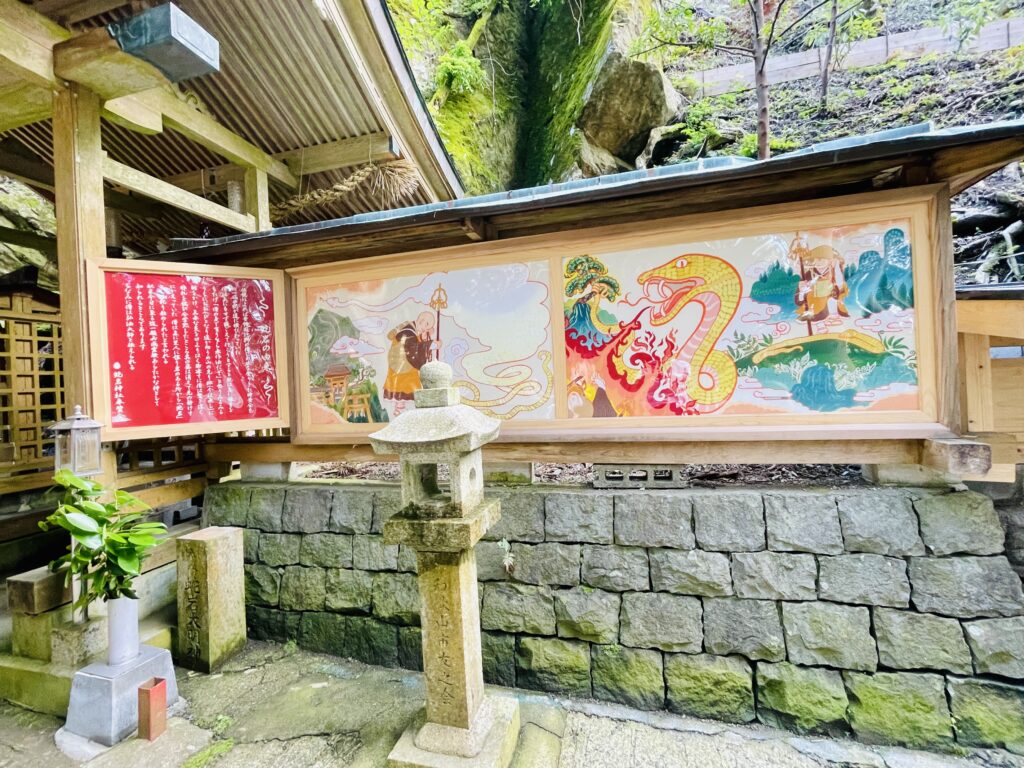 蛇岩神社、蛇岩大明神