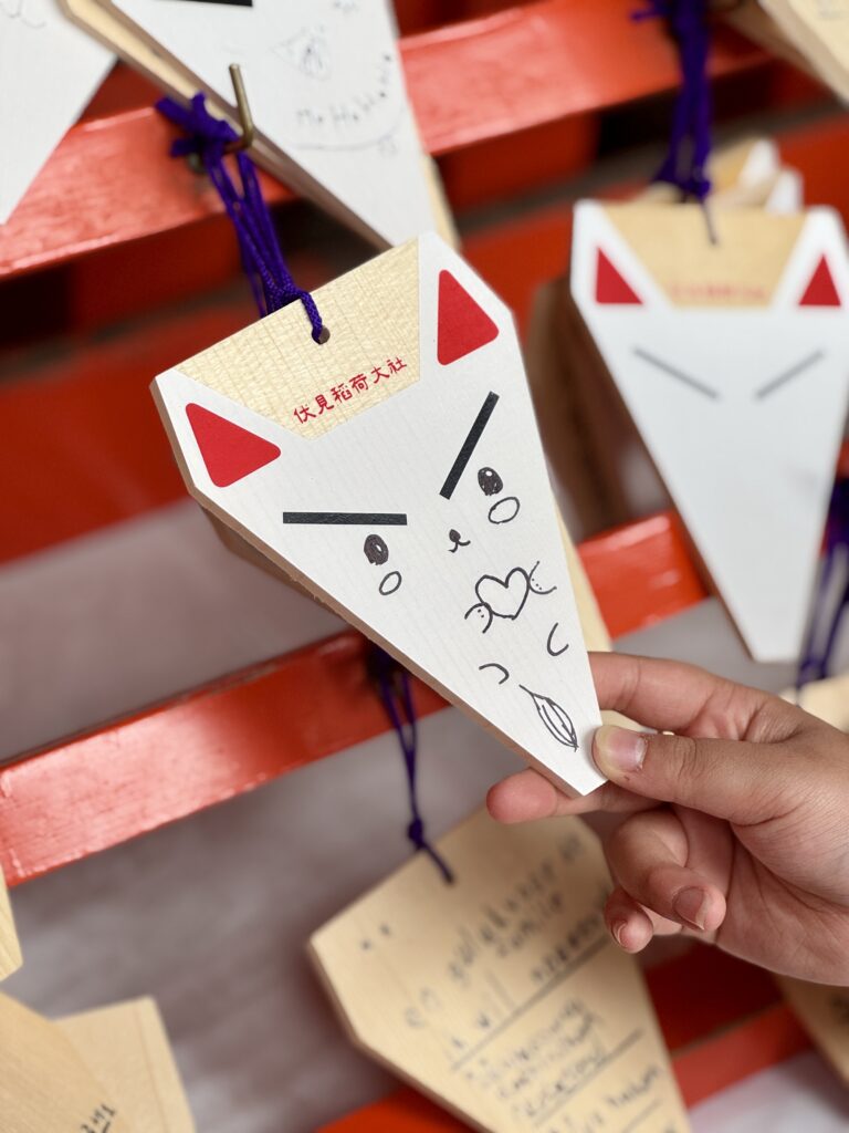 京都 稲荷山 奥社 狐の絵馬