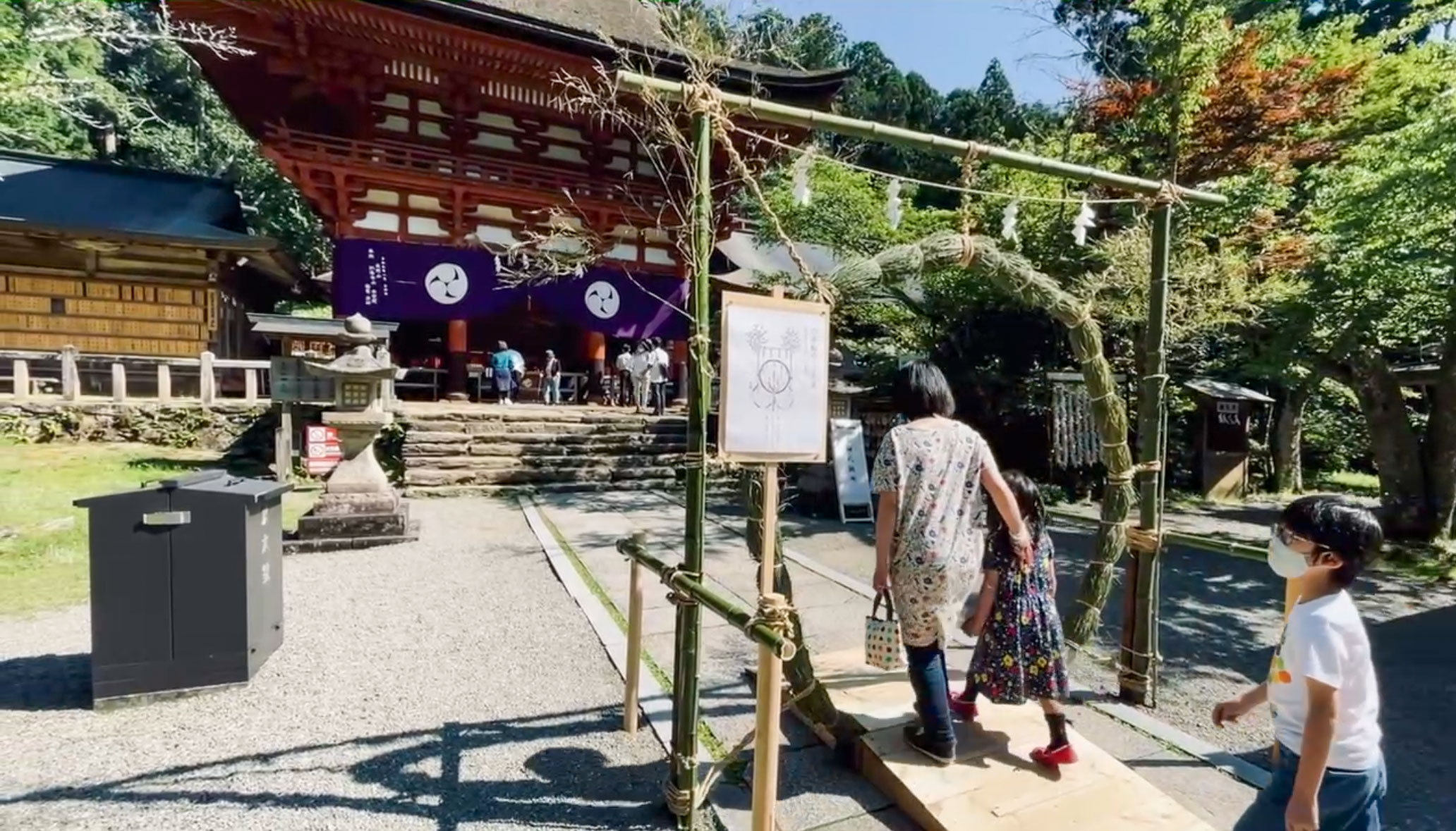 夏越の祓と茅の輪くぐり