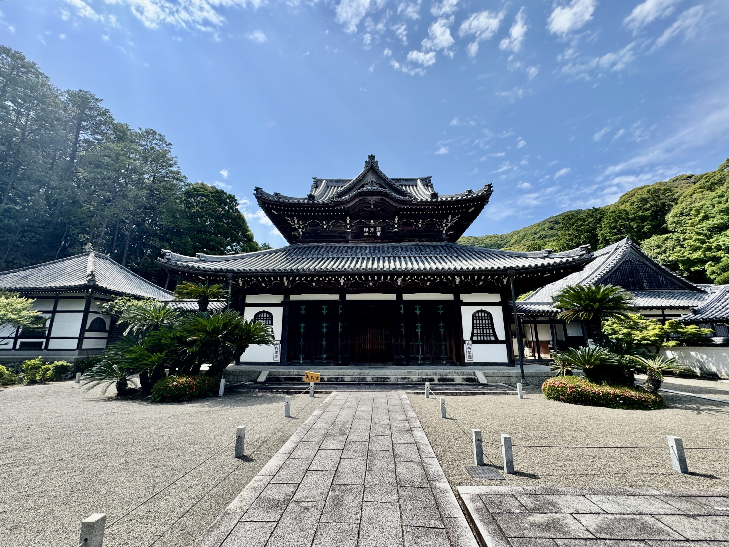和歌山県日高郡由良町の興国寺