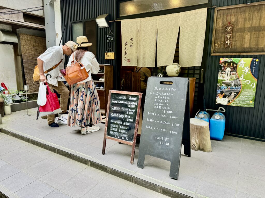 歩ん歩こ