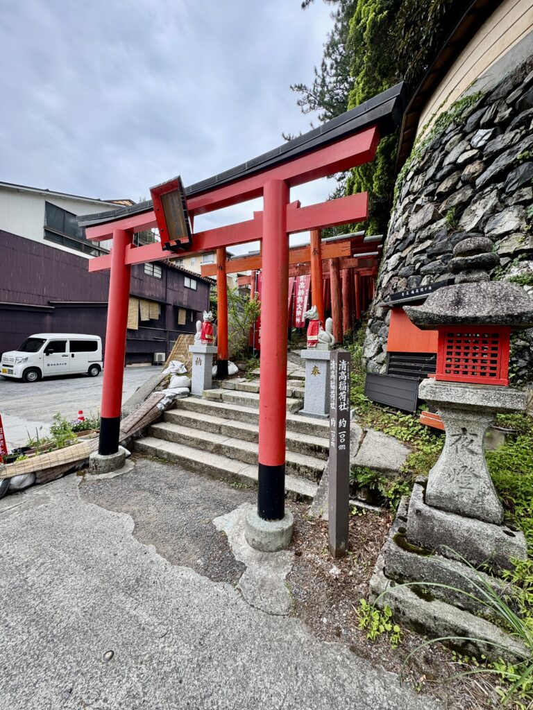 清高稲荷大明神