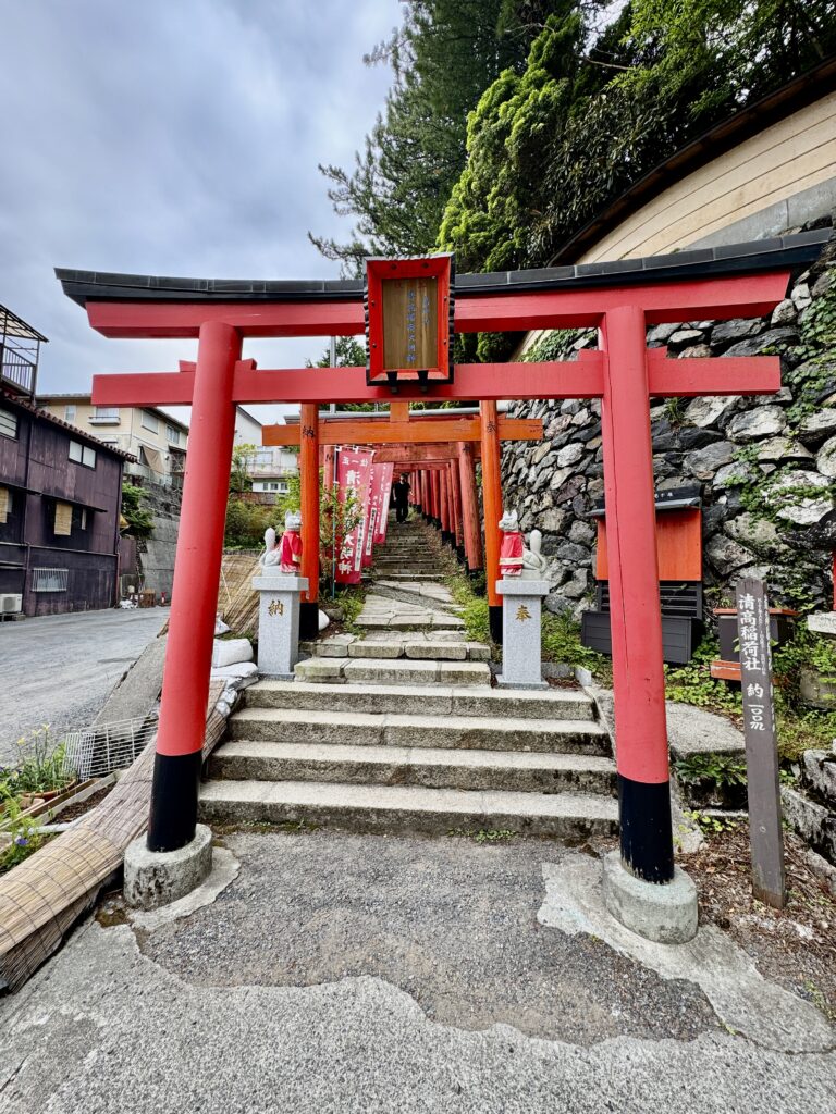 清高稲荷大明神