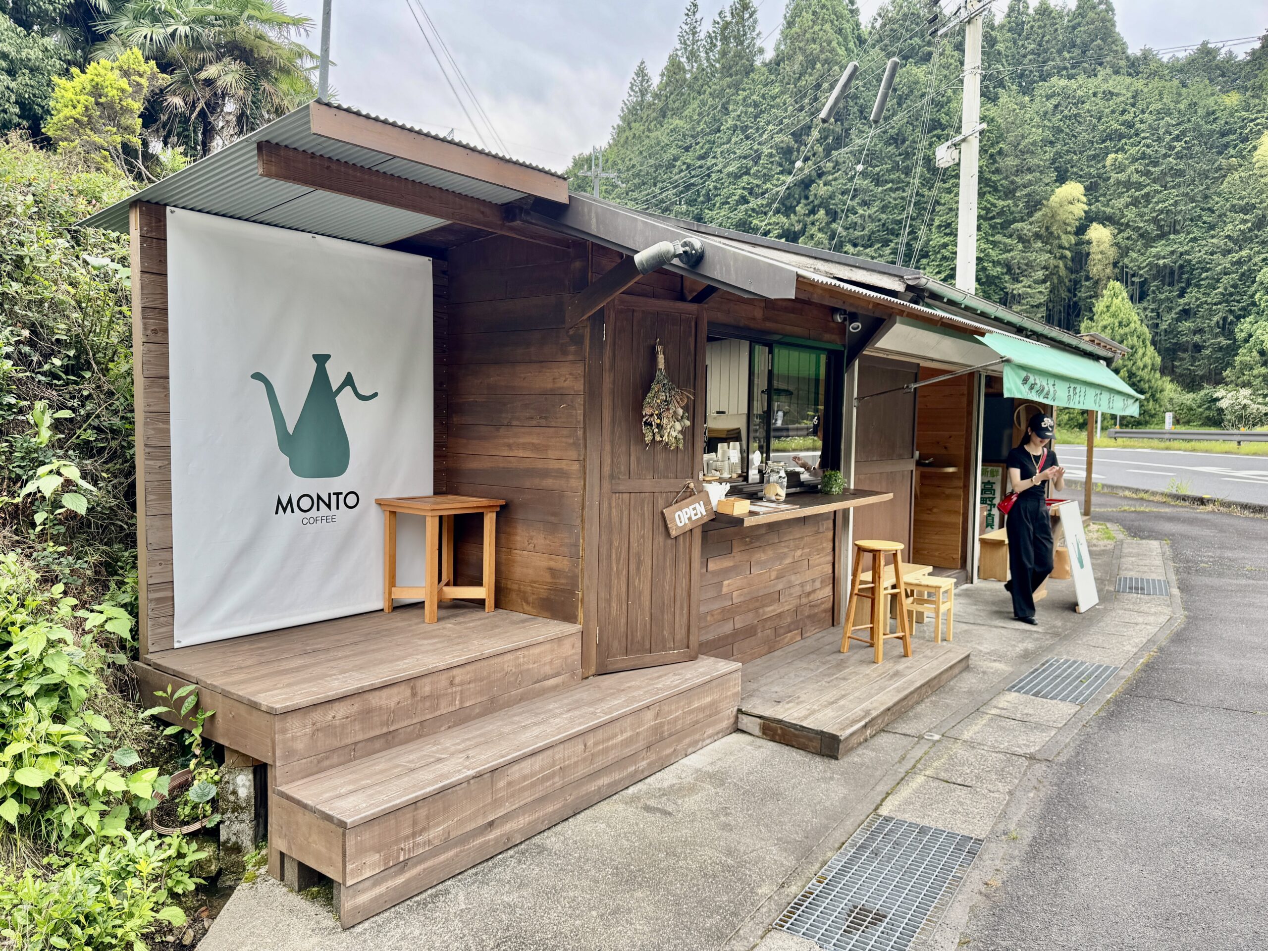 MONTO COFFEE