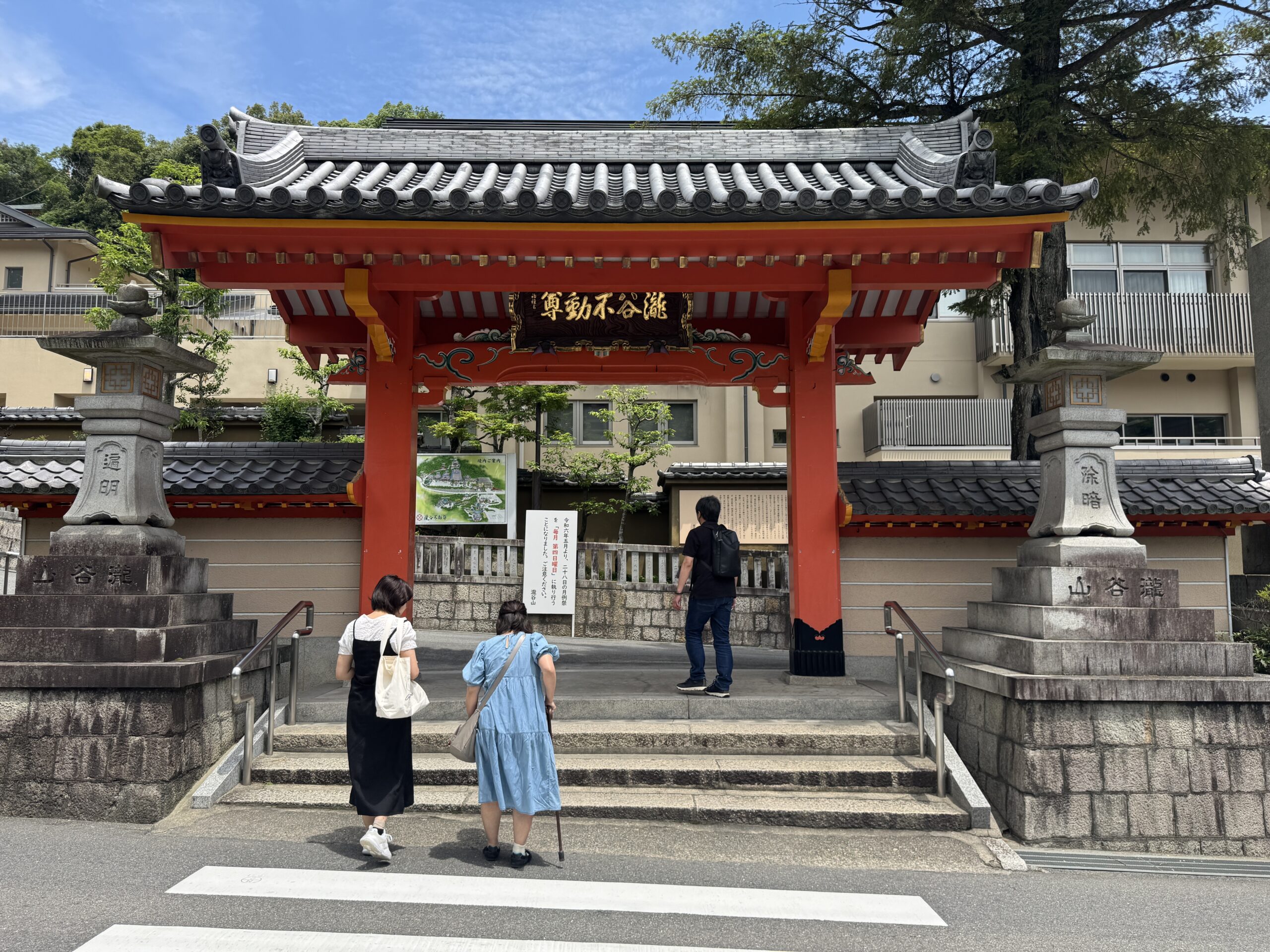 大阪府富田林市の瀧谷不動尊へ参拝に行ってきました