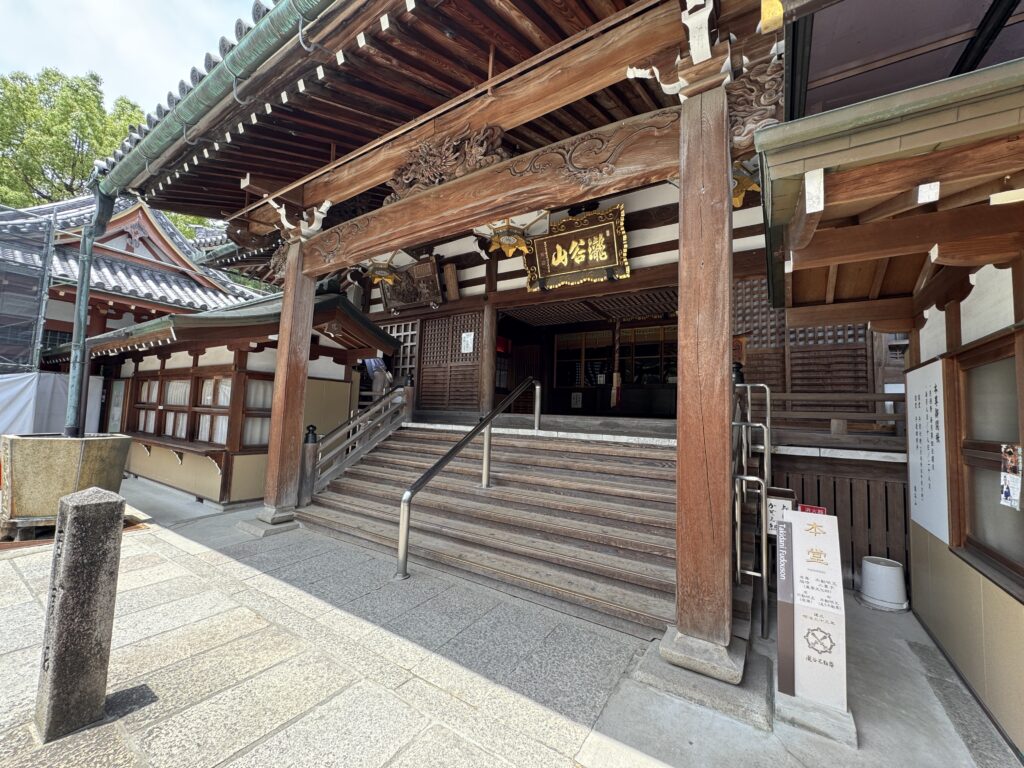 瀧谷不動尊 本堂