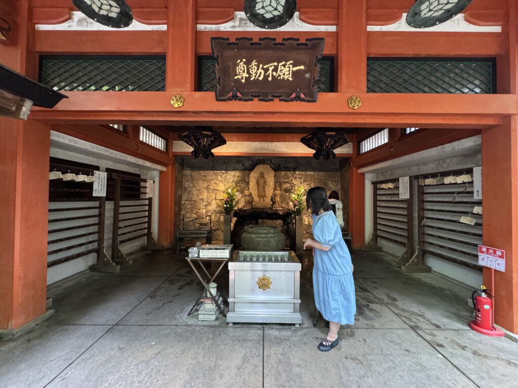 瀧谷不動尊 一願不動尊