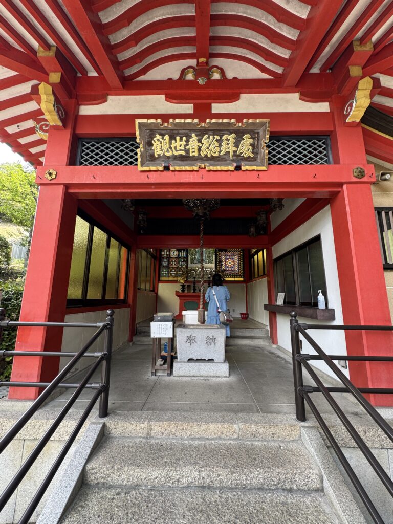 瀧谷不動尊 惣拝所