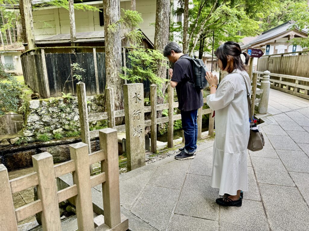 水行場