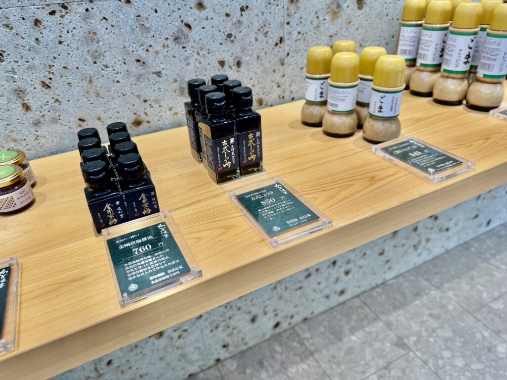 角濱ごまとうふ総本舗 小田原店 店内