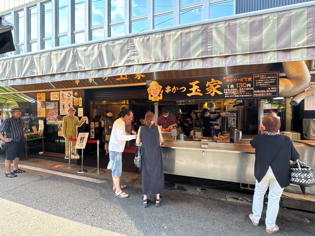 串カツ 玉家