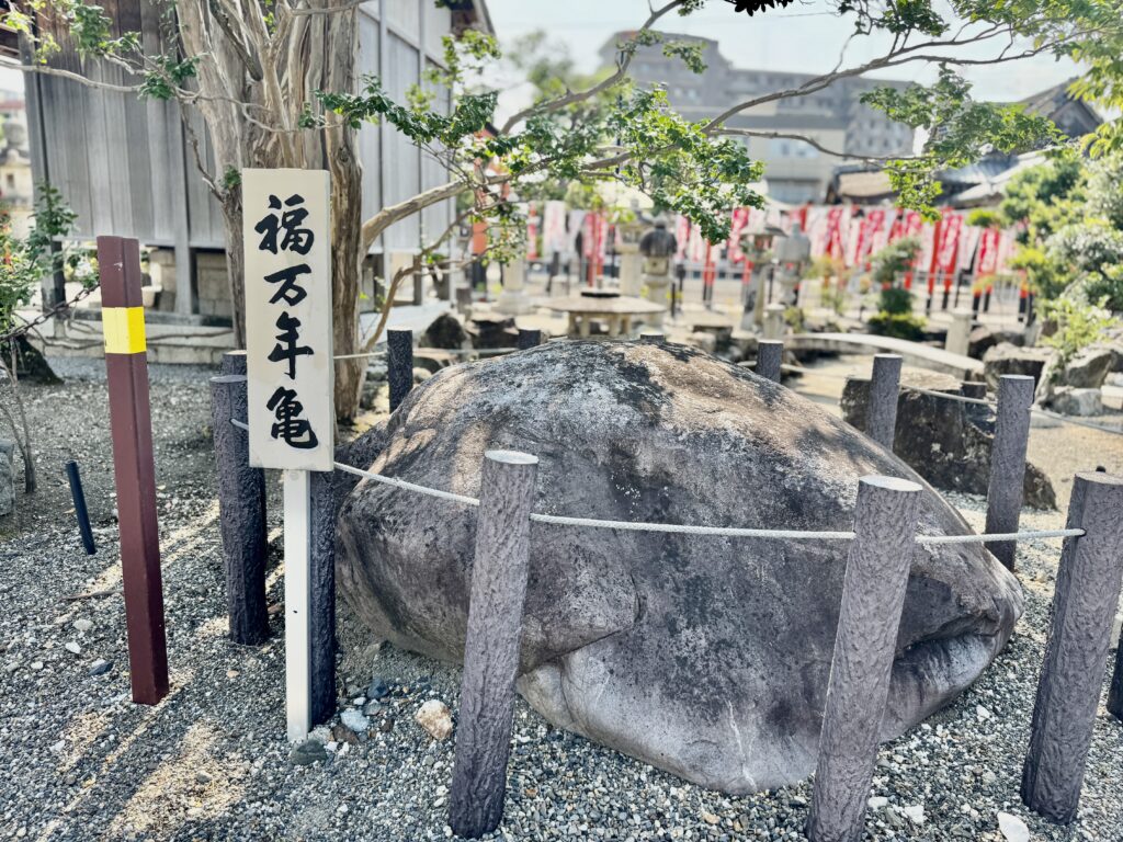 豊国神社の福万年亀石