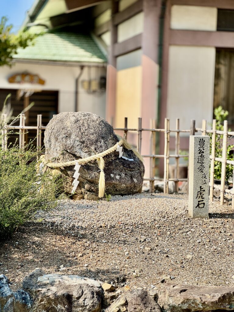 豊国神社の虎石