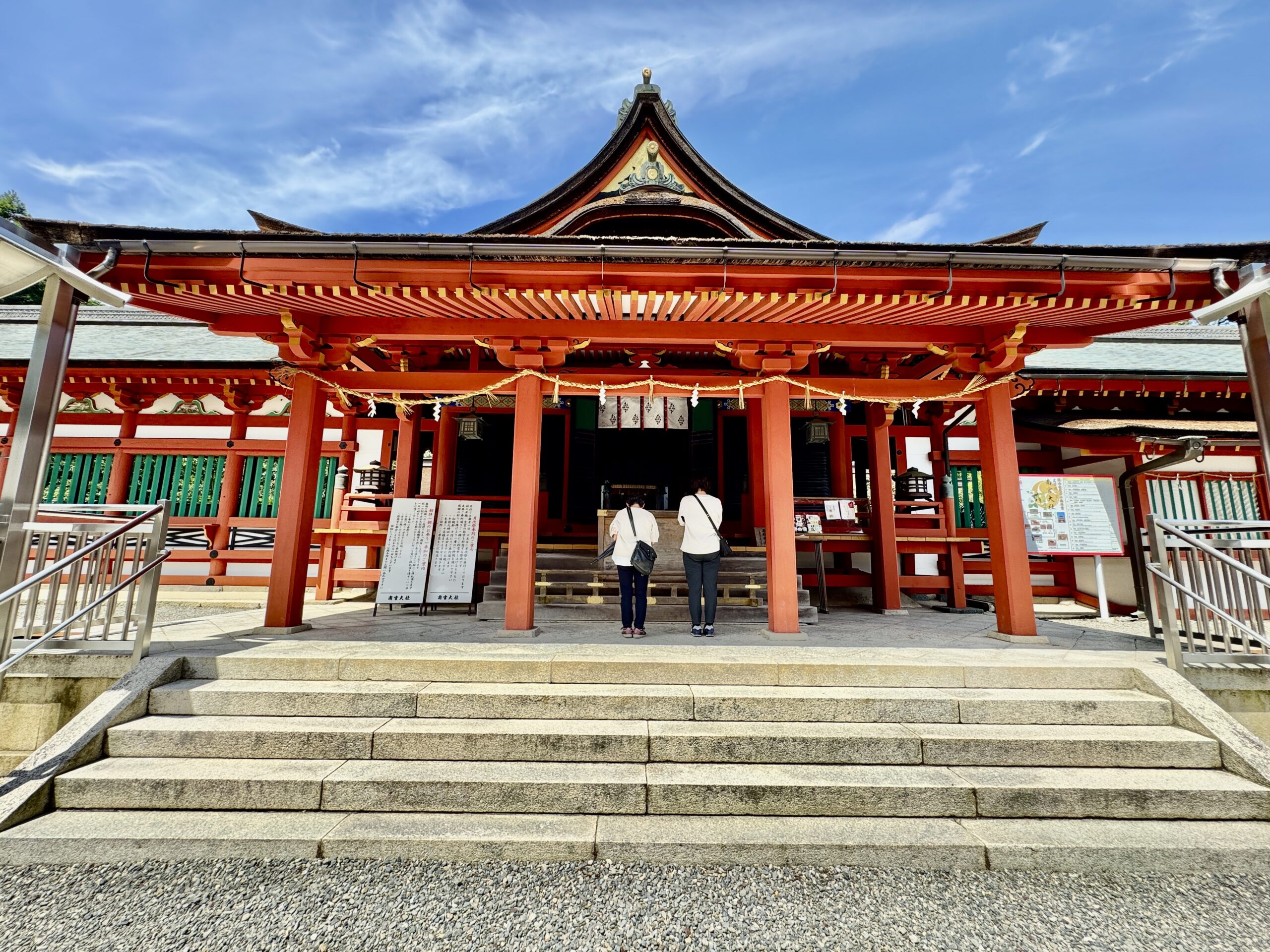 南宮大社 参拝記｜美濃国一宮に宿る清き力