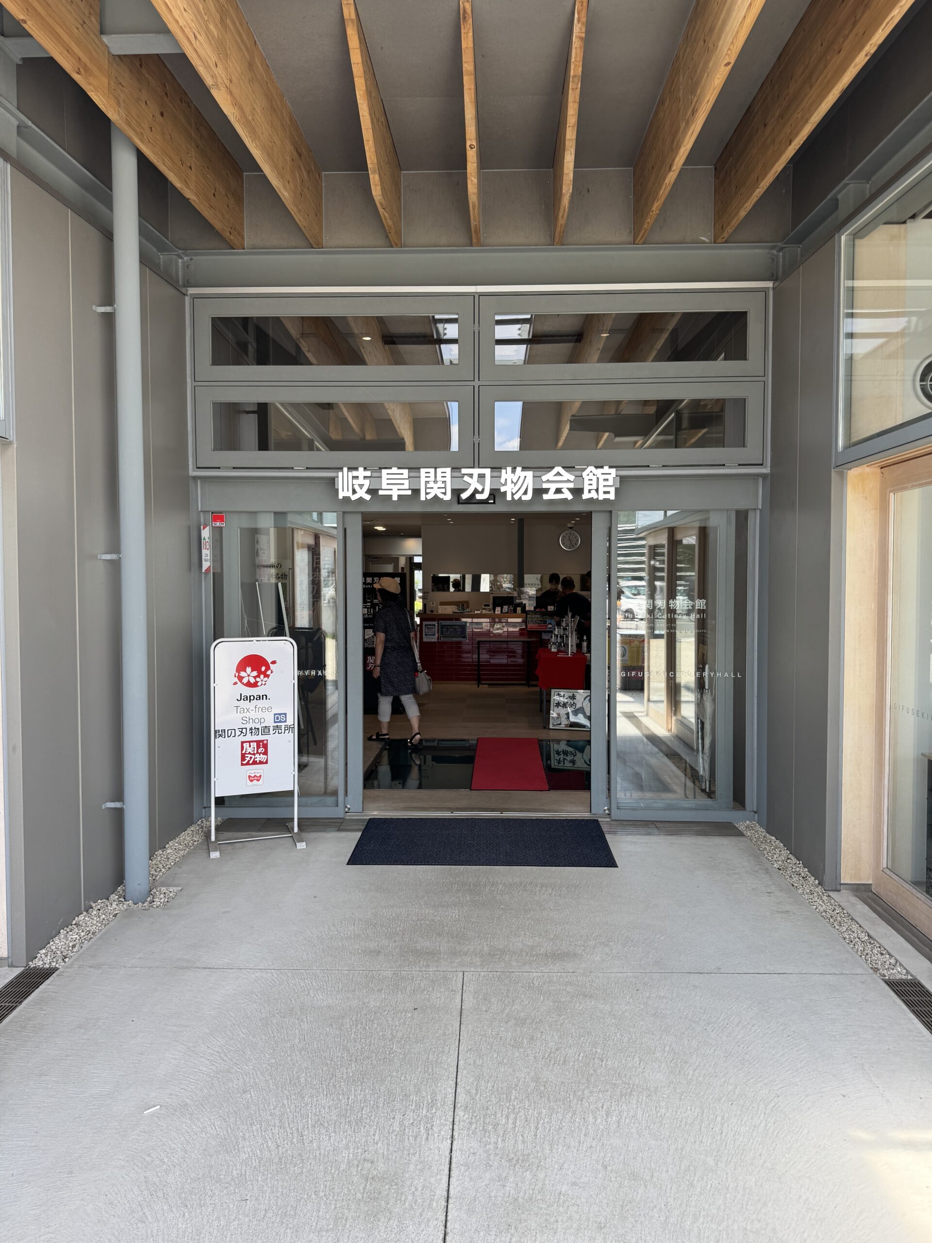 岐阜関刃物会館で「守り刀（魔除けの刀）」を購入しました