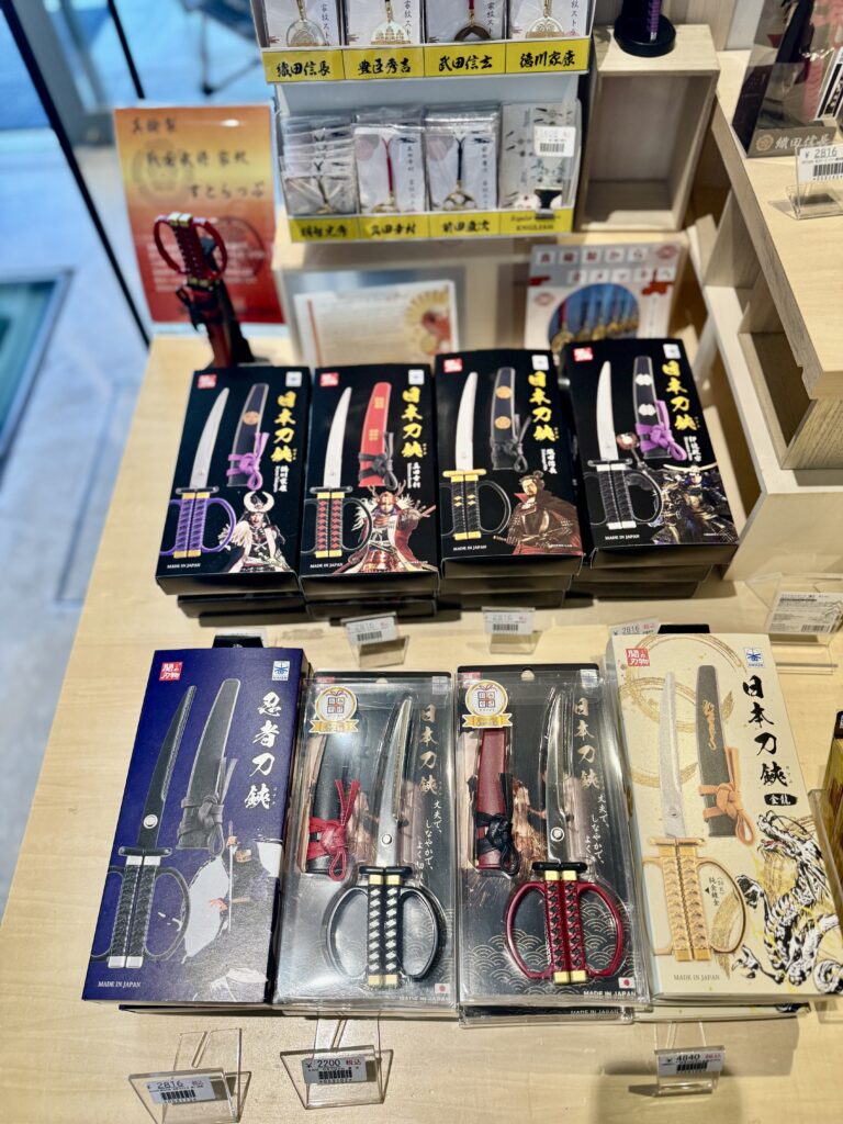 岐阜関刃物会館 日本刀鋏