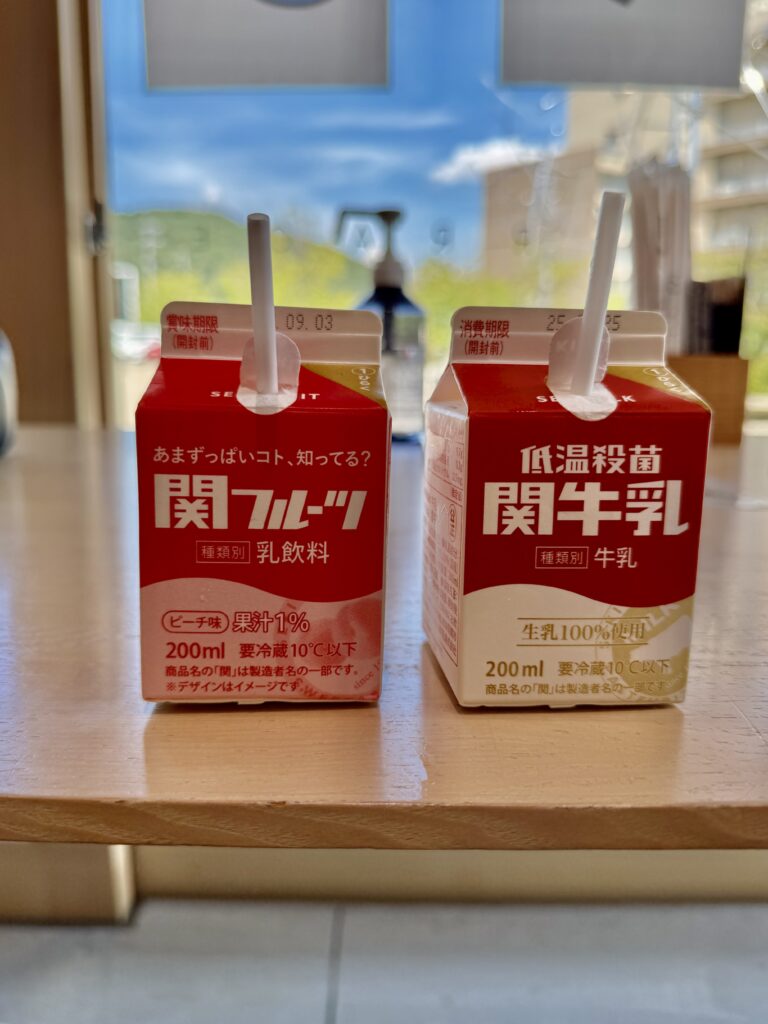 岐阜関刃物会館 せきてらす 関牛乳 関フルーツ