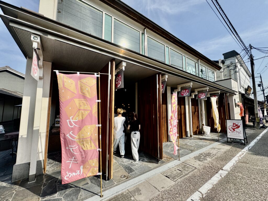 漬物のお店 しおのくら