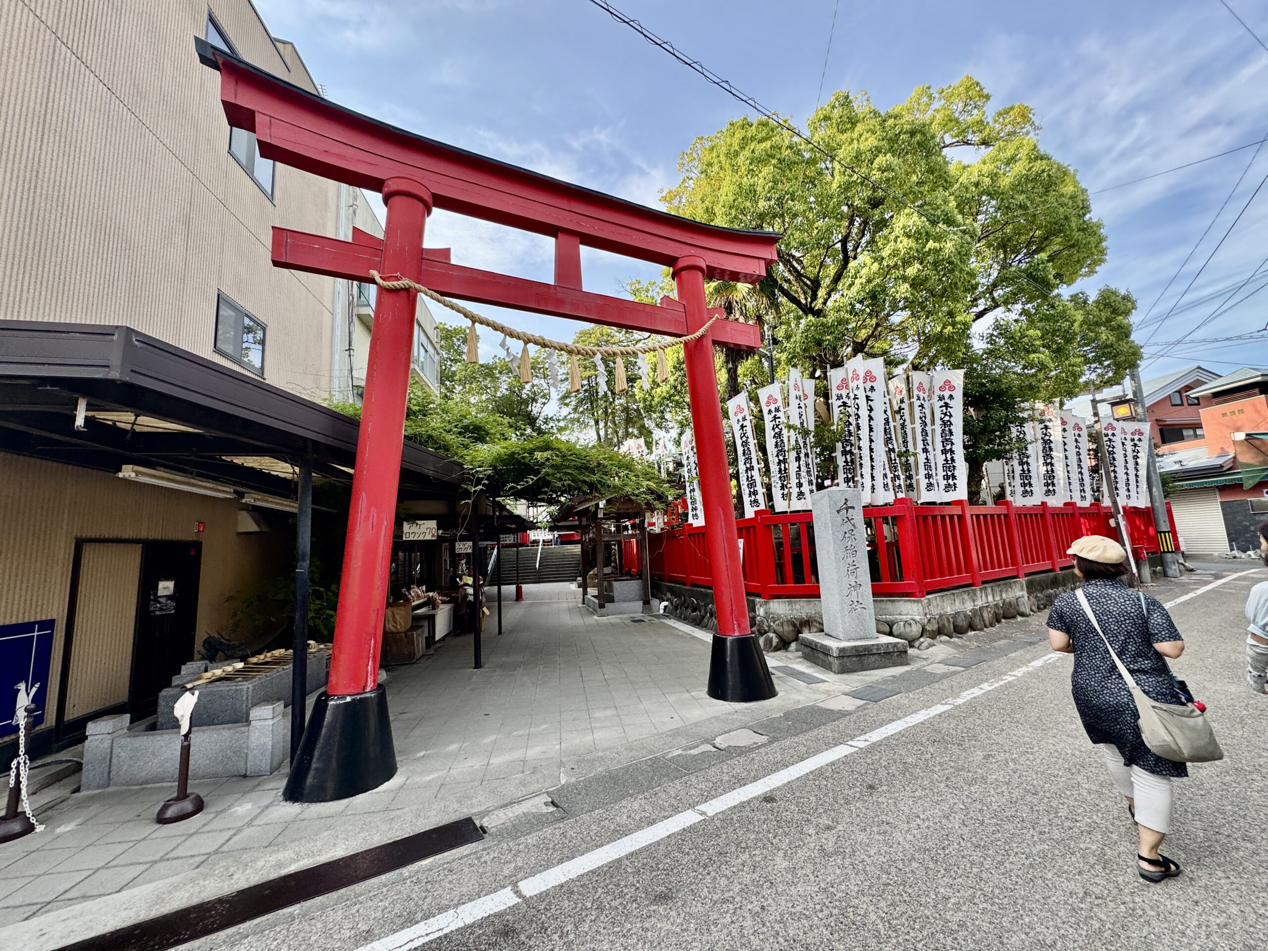 千代保稲荷神社（おちょぼさん）参拝記