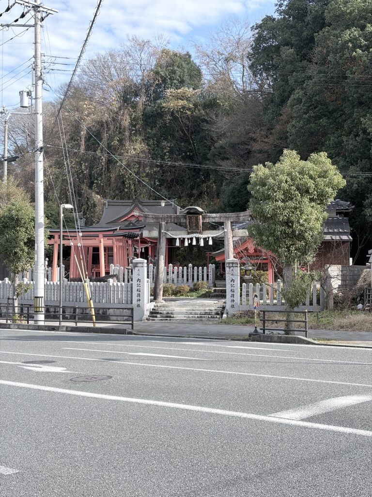 内記稲荷神社