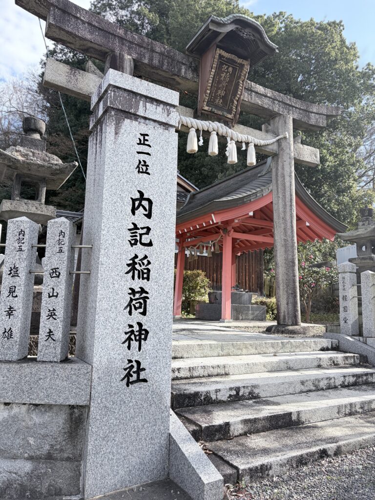 京都府福知山市 内記稲荷神社