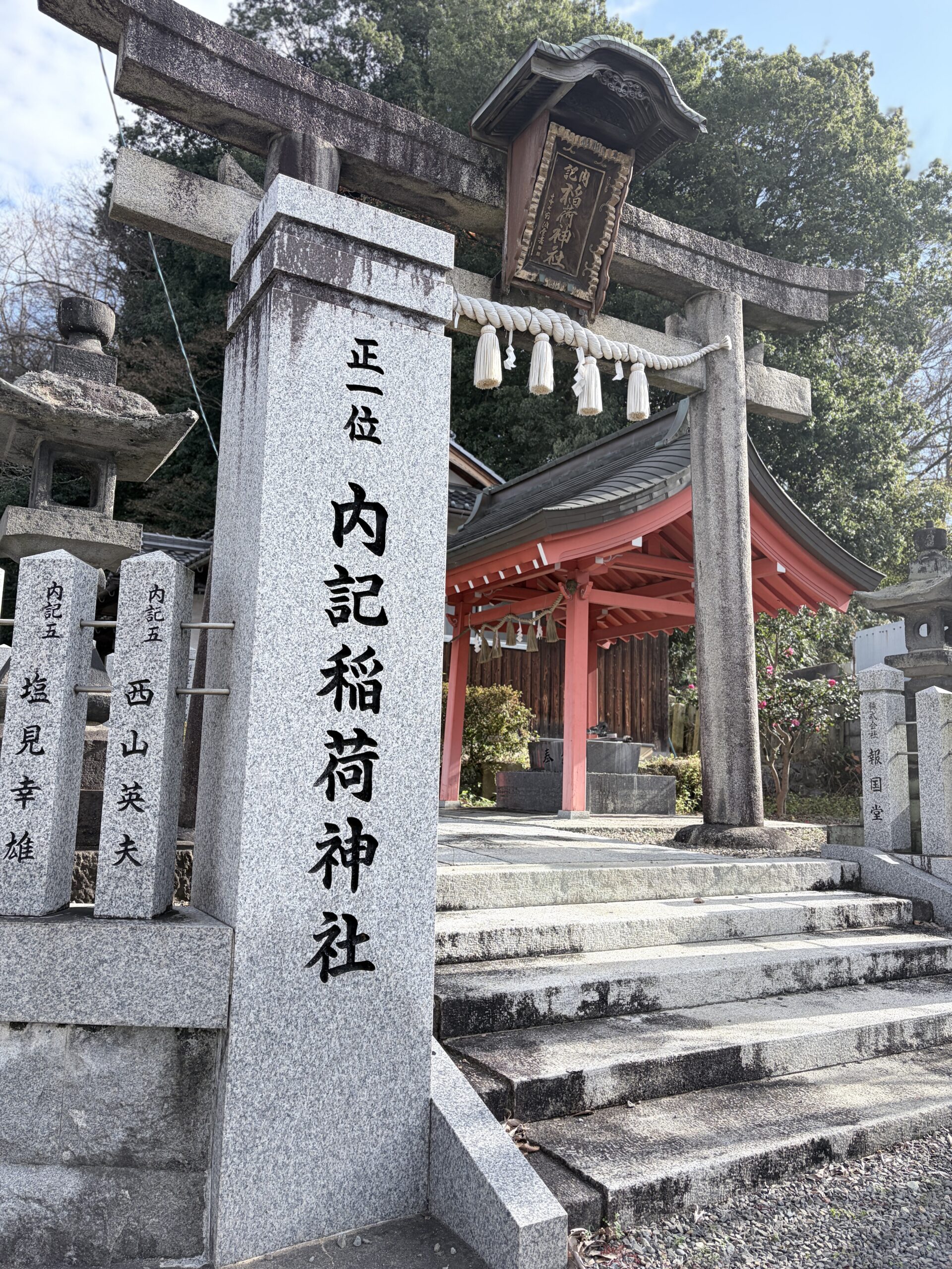 京都府福知山市 内記稲荷神社