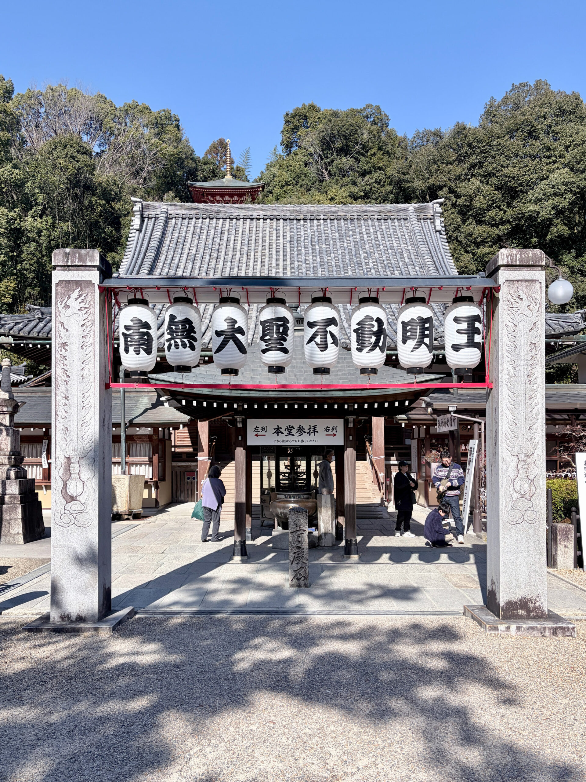 大阪府富田林市 瀧谷不動尊